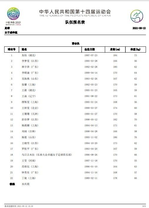 影片的剧本由;速激系列的编剧克里斯;摩根操刀，大卫;雷奇（《死侍2》、《极寒之城》、《疾速特攻》）执导，《霍伯斯与肖》已定档北美2019年7月26日上映